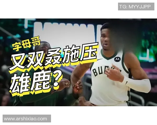 火箭队欲引进字母哥!詹姆斯怒批其背叛雄鹿 火箭队欲引进字母哥!詹姆斯怒批其背叛雄鹿