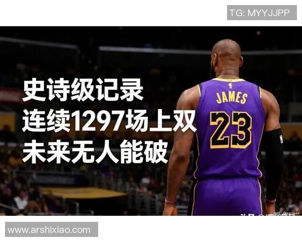 连续1297场得分上双纪录终结？詹姆斯坦然回应：胜利才是最关键