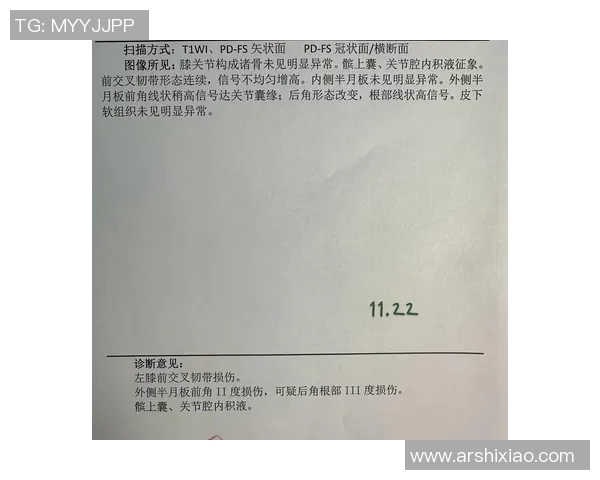不打了!左膝半月板撕裂!1.86亿大合同砸手里 不打了!左膝半月板撕裂!1.86亿大合同砸手里